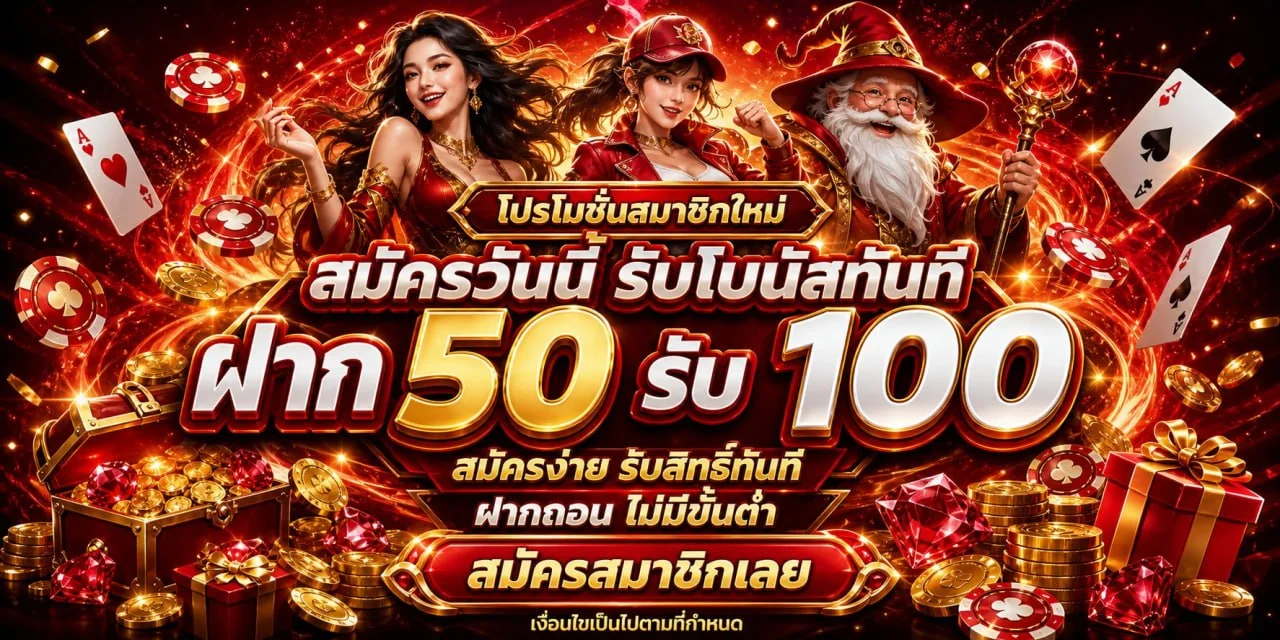 XIN69 เว็บตรงสล็อตออนไลน์ทางเข้าเว็บหลักล่าสุด