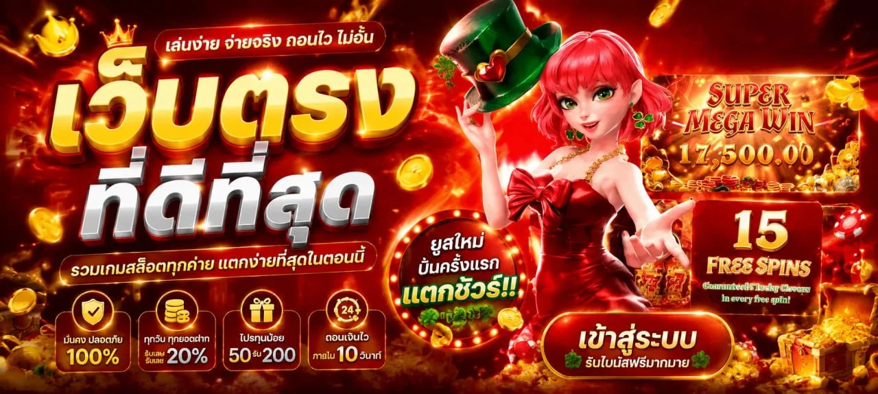 XIN69 หน้าเว็บหลักสมัครสมาชิกฝากถอนออโต้ปลอดภัย
