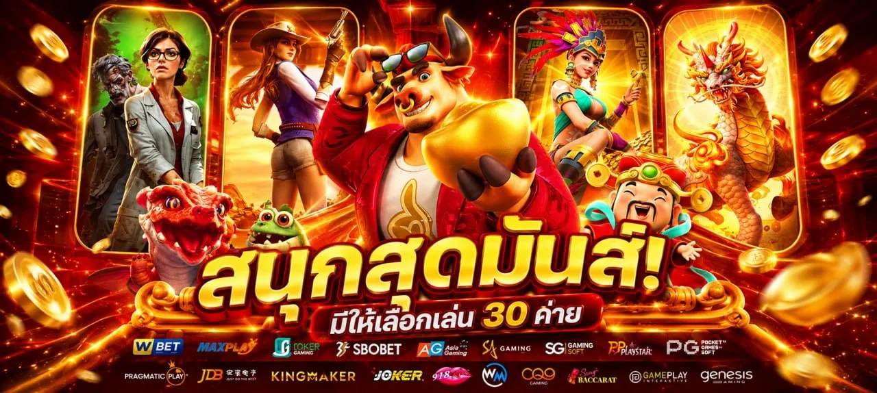 ทางเข้า XIN69 ล่าสุดเข้าเว็บหลักไม่โดนบล็อกปลอดภัย